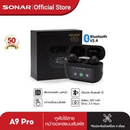 SONAR หูฟังบลูทูธหน้าจอสัมผัส รุ่น A9Pro หูฟังบลูทูธไร้สาย บลูทูธเวอร์ชั่นล่าสุด5.4 ตัดเสียงรบกวน เส