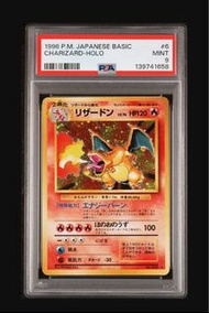 PSA 9 噴火龍 1996 POKEMON JAPANESE BASIC #6 CHARIZARD-HOLO