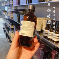 Ready Stock Aesop Aesop/Aesop Bitter Orange Toner Astringent Conditioning Liquid 200ml Refreshing