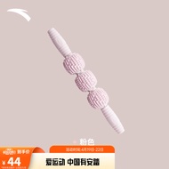 安踏|瑜伽滚轮|按摩棒减压运动腿部放松拉伸滚轴筋膜棒1823521282