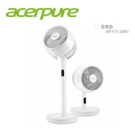 (預購)【Acerpure】cozy立體螺旋DC循環風扇 日光白 AF773-20W  