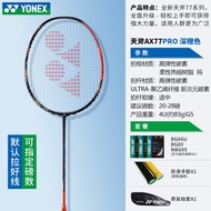 Yonex Astrox Badminton Racket Single New Color 88D pro 77 pro 88 S pro Offensive Type Head Heavy Rod