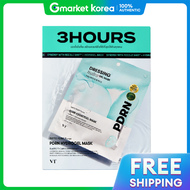 VT | แผ่นมาส์กไฮโดรเจล PDRN 4 แผ่น ปกป้องผิว ฟื้นฟูผิว เพิ่มความยืดหยุ่น