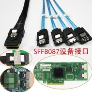 全新伺服器MINI SAS 36P SFF 8087轉SATA硬盤sata3一拖四傳輸線