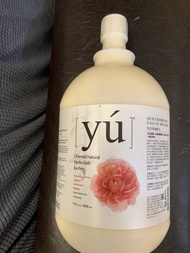 Yu Oriental Natural Herbs Bath for Pets 4000ml