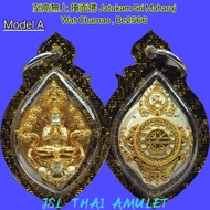 至高無上掩面佛 泽度金天神 Jatukam ramathep Pidta Pangpakan Sri Maharaj Wat Chamao Be2566 Thailand product