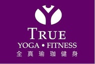 ［會籍轉讓］True yoga 古亭館