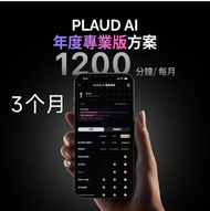 PLAUD NOTE AI บัตรบันทึกเสียง อัตโนมัติสร้างบันทึกการประชุมธุรกิจการเรียนรู้โทรศัพท์บันทึกเสียงปากกา