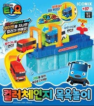 聖誕🎄禮物小巴士Tayo 變色玩具車浴室玩具