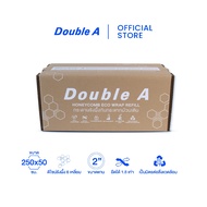 [รีฟิล 50x250 M] Double A Honeycomb Eco Wrap Jumbo Roll กระดาษรังผึ้งกันกระแทกม้วนเติม