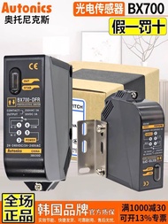 Genuine Ottonix BX3M-PDT BX700-DFR BX5M-MFR BX15M-TFR Photoelectric Switch