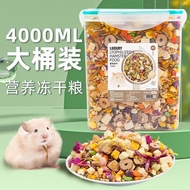 Hamster Food Freeze-Dried Nutritional Staple Food Freeze-Dried Golden Silk Bear Special Feed Off Fla