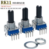 R RK11 Type 4-Pin Potentiometer Drive Player Audio Speaker Volume Welding Machine Potentiometer B1K2