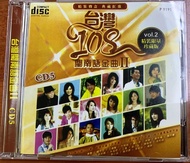 Taiwan Hokkien Songs 台湾 108 闽南语金曲 II CD 5 Original Artist New And Sealed