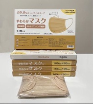 代購‼️ 日本品牌 Cicibella 杏色 成人 / 大童口罩 (一盒51片) / 防疫用品