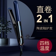 Hair straightener hair straightener hair straightener 110V hair straightener hair straightener
