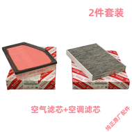 ฟิลเตอร์อากาศภายในรถยนต์ Lexus LS350 LS430 LS460 LS500H LS600 แท้ OEM คุณภาพสูง อะไหล่รถยนต์ เครื่อง