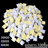 100ชิ้น แป้นกาว ตีนตุ๊กแก แป้นยึด แป้นกาวรัดสาย เคเบิ้ลไทร์ CABLE TIE MOUNT 20x20มม.25x25มม 30x30มม 