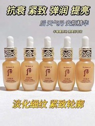 Whoo天氣丹安瓶精華8ml×5 特價$170