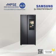 SAMSUNG ซัมซุง ตู้เย็นไซด์ บาย ไซด์ 2 ประตู (ความจุ 22.5 คิว 636 ลิตร สี Gentle Black Matt) รุ่น RS62T5F01B4/ST