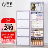 佳佰 翻盖零食收纳柜办公文件柜夹缝柜 儿童衣柜宝宝玩具储物柜子卧室床头柜置物柜 厨房置物架5层