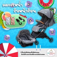 รถเข็นเด็กแรกเกิด MINANA 2in1  รถเข็นเด็ก เป็นทั้งรถเข็นและ Car Seat ในรถเข็นคันเดียว