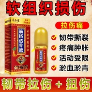 Ligament Strain Muscle Strain Soft Tissue Strain Wai Foot Sprain Joint Pain Drop Injury Swelling Swe