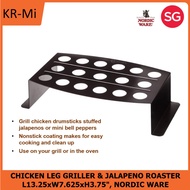 NORDIC WARE CHICKEN LEG GRILLER & JALAPENO ROASTER L13.25xW7.625xH3.75"