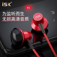 Isk K5 Semi-In-Ear Monitor Headset Computer Live Recording Studio Universal Earbuds Cable Length 3m without Wheat