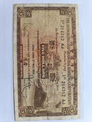 （ 1959年）首年,大棉胎改變為中張鈔票-HSBC,上海匯豐銀行五元紙幣 .