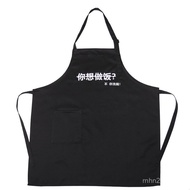 Do Not Accept Version Korean Hotel Waterproof 61k3 Workwear Couple Household Fashion Polyester Cotto