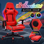 Racing Gaming Chair เก้าอี้เล่นเกม เก้าอี้เกมส์รุ่นใหม่!! เก้าอี้เกมมิ่งมี​ไฟ LED RGB เก้าอี้มีลำโพงบลูทูธ เบาะนวดได้ รุ่น G100P-E G100P-E - Red One