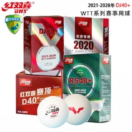 Double Happiness Table Tennis Samsung Grade D40+Game Ball WTT Ball 3 Planet RS40+DJ40+Tokyo Dedicate