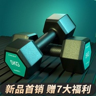 HY/🌲Hexagonal Dumbbell Men's Building up Arm Muscles Home Fitness Equipment5kg10kg15/20kgWomen's Plastic Dumbbell Pair B