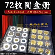 72 Pieces Round Box Book Coin Box Collection Book 72 Pieces Crystal Box Storage Book Silver Yuan Spe