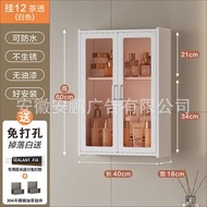 衛生間浴室牆上壁櫃 置物架 洗漱臺化妝品收納儲物櫃 防水壁掛免打孔（平行進口）（快遞送貨上門）