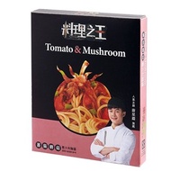 【料理之王】蕃茄蘑菇 調理包