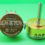 WDD35D1 1K 2K 5K 10K Sibo Asli Linear Tulen 0.1% Potensiometer Plastik Konduktif 4.6