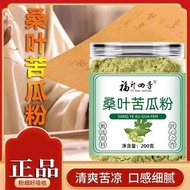 Mulberry Leaf Bitter Gourd Powder 200g/can Edible Meal Replacement Powder Brewing Powder Mulberry Le