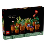 LEGO Botanical Tiny Plants 10329