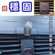 【XP】Tiguan 車用手機架 R.280.330.380.400適用17-24年 ⛔️不擋安全氣囊指示燈 使用起來更