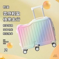 可坐騎兒童行李箱💯女22寸結實耐用拉桿箱男24登機箱20寸密碼旅行箱 受重200磅