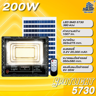 JD-L แสงเหลือง ไฟโซล่าร์เซลล์JDแท้ 650W JD SOLAR LIGHT LED รุ่นใหม่ JD-L ใช้พลังงานแสงอาทิตย์100% โค