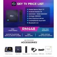 SKYTV ANDROID BOX V1 LIFETIME SKYTV TVBOX  | 2GB RAM + 16GB ROM (FREE 1 YEAR MOBILE VERSION)