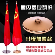 Titanium Party Flag 2.6 Telescopic Flagpole 2m 3m National Flag Meeting Room Thickened Floor-standin