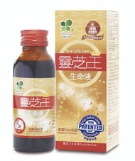 【加強版】樂生命｜太歲肉靈芝王生命液100ml｜第二代升級濃縮加強版PQQ (Pyrroloquinoline quinone)
