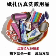 Paper Products July Half Qingming Wholesale 25.1.6