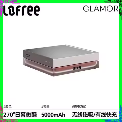 Lofree Gloss 22.5W Fast Charge Power Bank 5000mAh USB-A Portable External Battery Pack for IPhone & 
