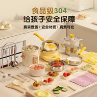 Food Grade 304 Stainless Steel Mini Kitchen Cooking Kitchenware Real Version Full Set Children Cooki