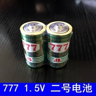 Hot-selling Speedy Shipment 777 Brand No. 2 Battery No. 1.5V Green English Battery R14S Pointer Mult